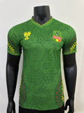 Camisola Mali fora 2025-26