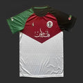 Camisola Palestina temporada 2023-2024 edição especial Stand for Gaza