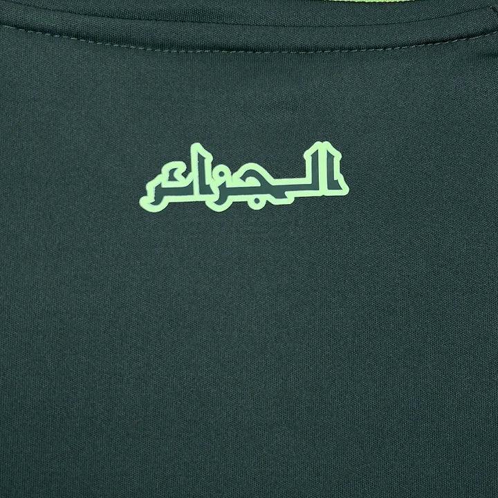 Fotballdrakt Algerie Borte 2024/25